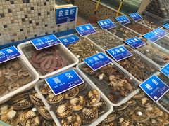 水产区-双井轩(双井店)