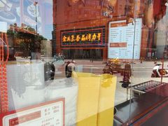-黄老大北京烤鸭(永叔路店)