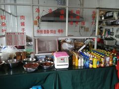 -猫记风味小吃店(永和里店)