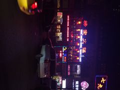 iphone_upload_pic-杨家火锅(国美店)