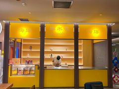 -海德温泉生活馆(朝阳大悦城店)