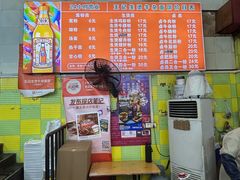 -王记生烫牛杂面馆(兰陵路店)