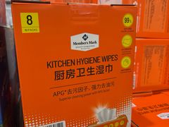 -山姆会员商店(亦庄创意生活广场店)