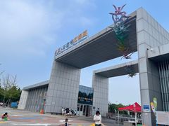 -刘家湾赶海园