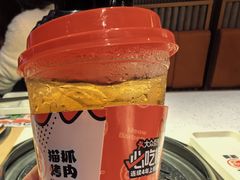 -猫抓烤肉(春熙路店)