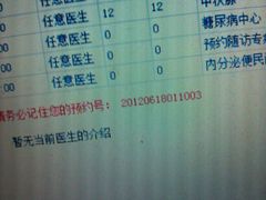 -上海交通大学医学院附属瑞金医院(总院)
