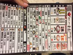 博多一幸舍(侨福芳草地店)-博多一幸舍(侨福芳草地购物中心店)