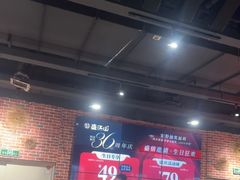 -韩盛·盛江山自助料理(于洪新玛特店)