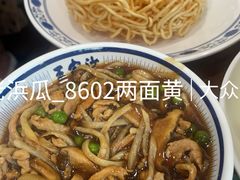 -王家沙点心店(南京西路总店)