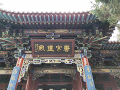 -晋祠公园