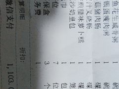 -東海海鲜酒家(中信广场店)
