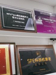 -广州美莱医疗美容医院