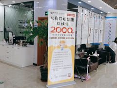-茂菊口腔连锁(浦东南路店)