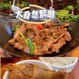 海南特色#大自然醉鹅