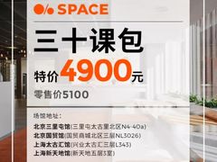 -Space(三里屯太古里馆)