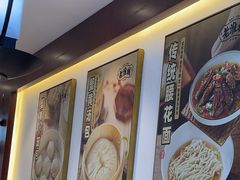-老淮城·长鱼面(河下古镇店)