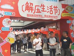 -科兴科学园
