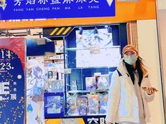 -骑鹅公社(南开大悦城店)