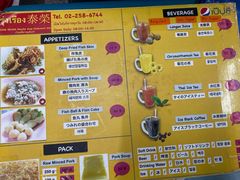 菜单-榮泰米粉湯(Left Shop)