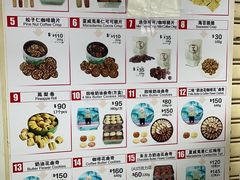 -珍妮曲奇聪明小熊(尖沙咀店)