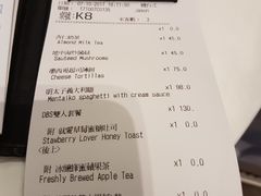 账单-Dazzling Cafe 蜜糖吐司专卖店