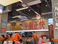 -肥韬茶餐厅(海上世界店)
