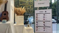 -HAO美皮肤管理·美甲美睫