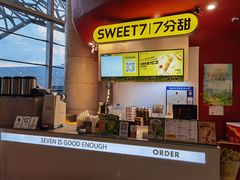 -7分甜(苏州园区科文中心店)