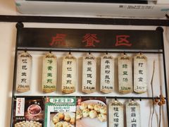 -哑巴生煎(临顿路店)
