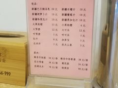 -楼兰印象(朝外店)
