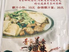 -长远七记
