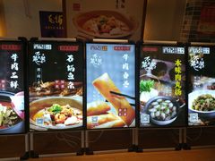 -肖记公安牛肉鱼杂馆· 省级非物质文化遗产(仁和路店)