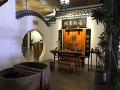 -道南書院·私房菜·早午茶·茶馆