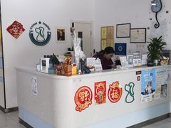 -中农国际动物医院24小时·猫科·骨科·急重症中心