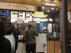 门面-茶颜悦色(金茂览秀城LG层外街店)