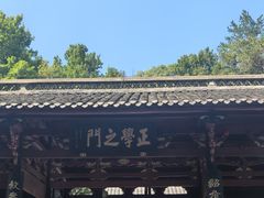 -白鹿洞书院