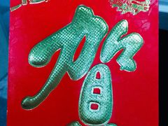 -中国建设银行(陕西省分行营业部)