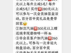 -中国石油徐东路加油站(武汉大道店)