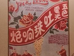 景观位-弄堂里(雨花客厅店)