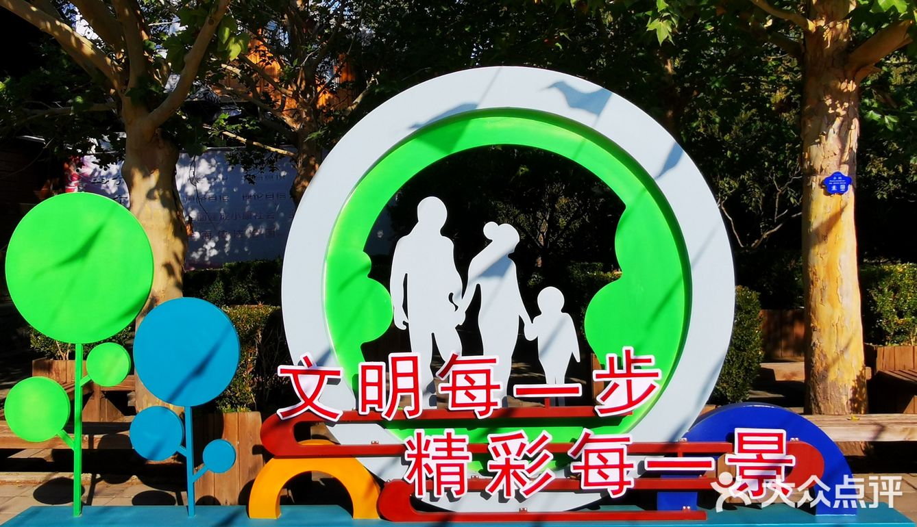 古塔公园寻觅古塔