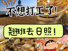 -巧克力渔家.小船海鲜胶东菜(万平口店)