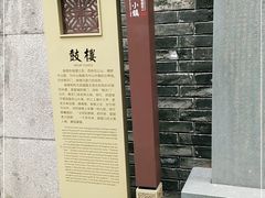 -鼓楼(西湖风景名胜区)