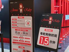 -港汇恒隆广场