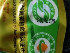 -宫品海参专卖店(静安大宁店)