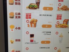 -汉堡王(珠海机场出发层B区店)
