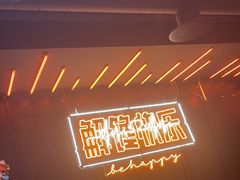 -鸣记脆皮烤鱼·海鲜烤鱼(三八广场店)