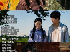 -成都百丽宫影城(LUXE太古里店)