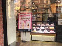 -味多美蛋糕(灯市口店)