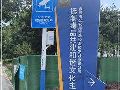 -丁家河公园