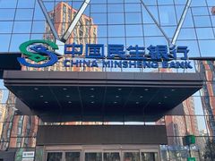 -中国民生银行(北京太阳宫支行)